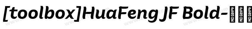 [toolbox]HuaFeng JF Bold字体转换